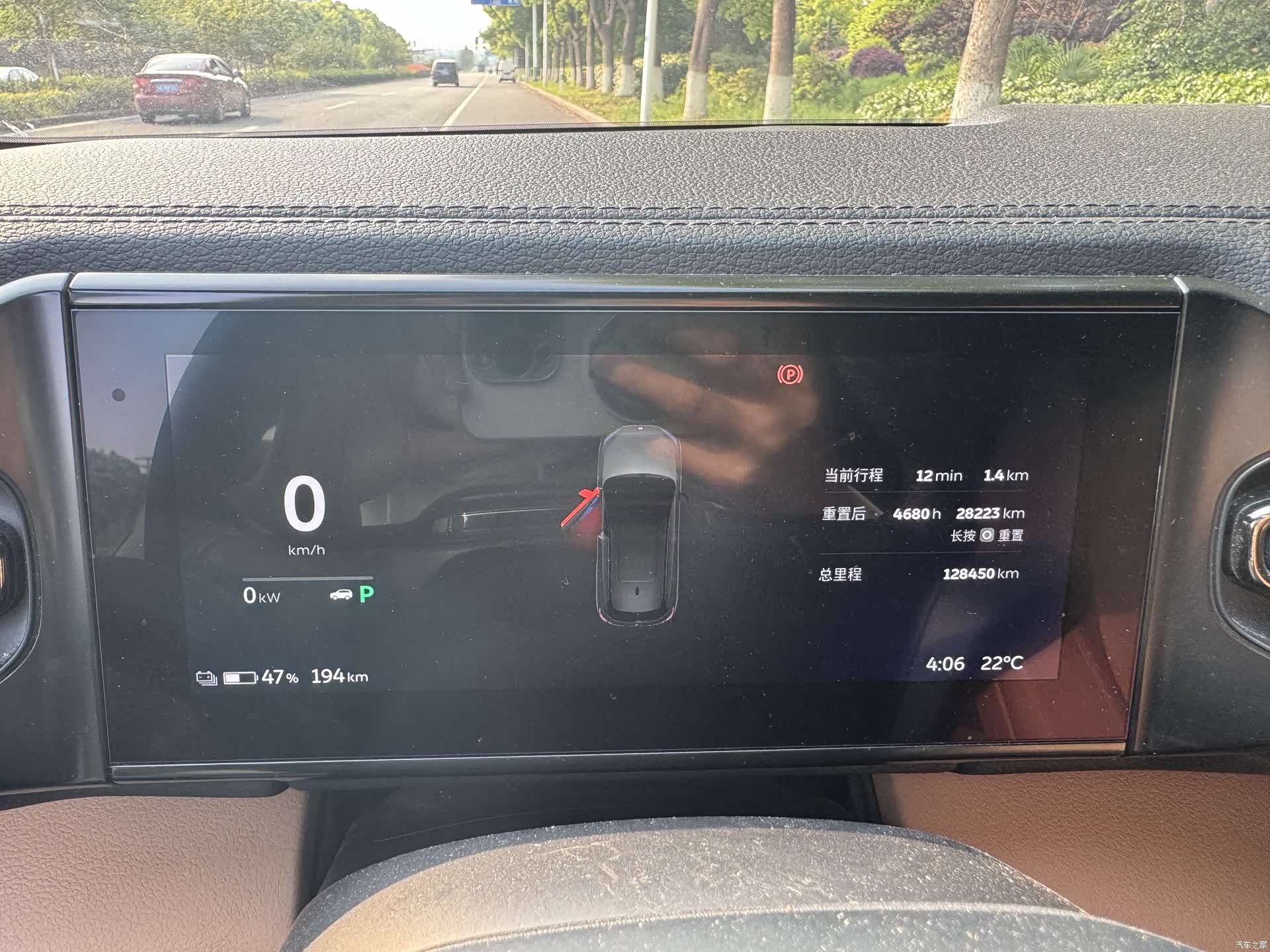 NIO ES6, 2020 7
