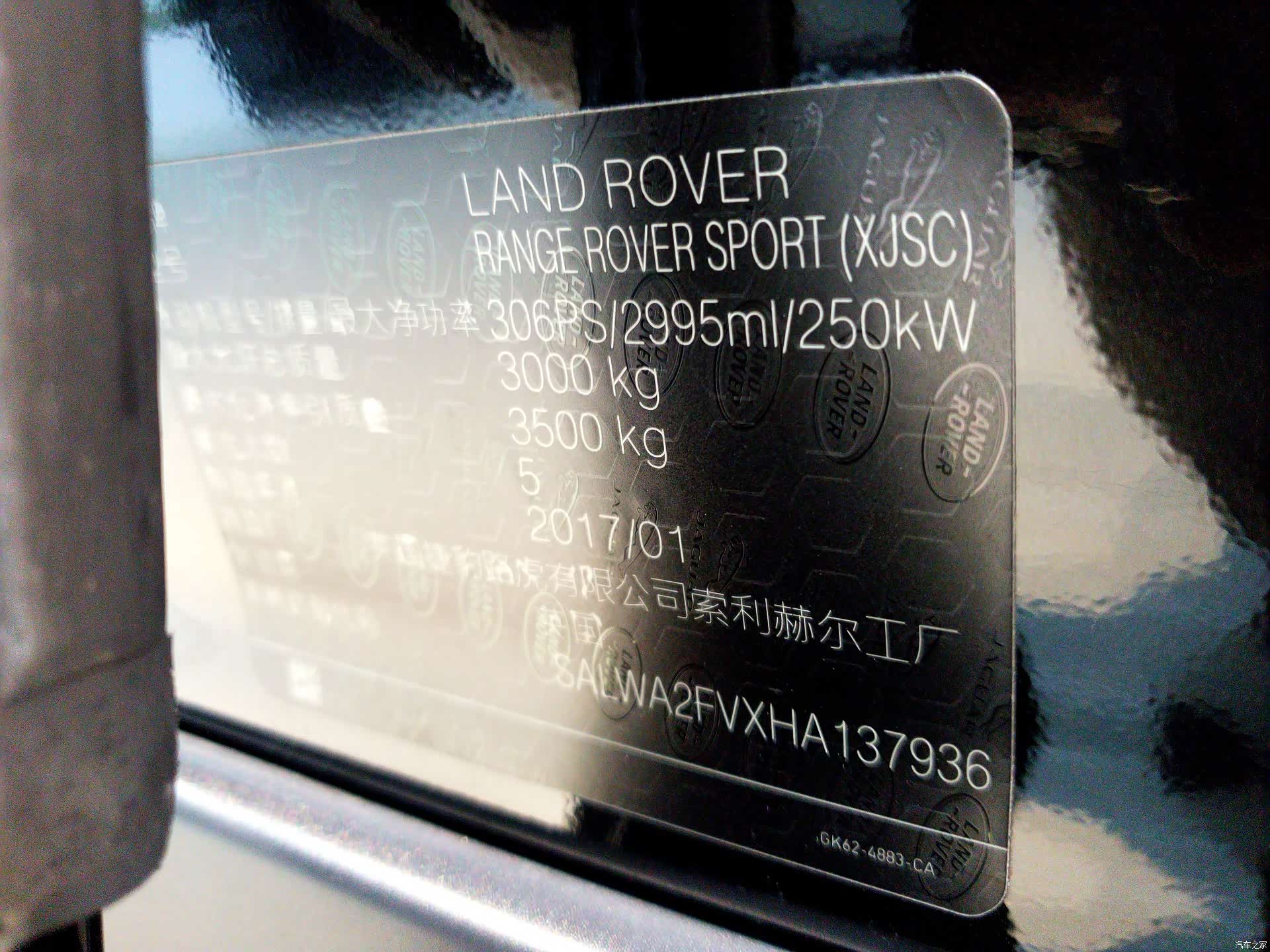 Land Rover Range Rover, 2017 17