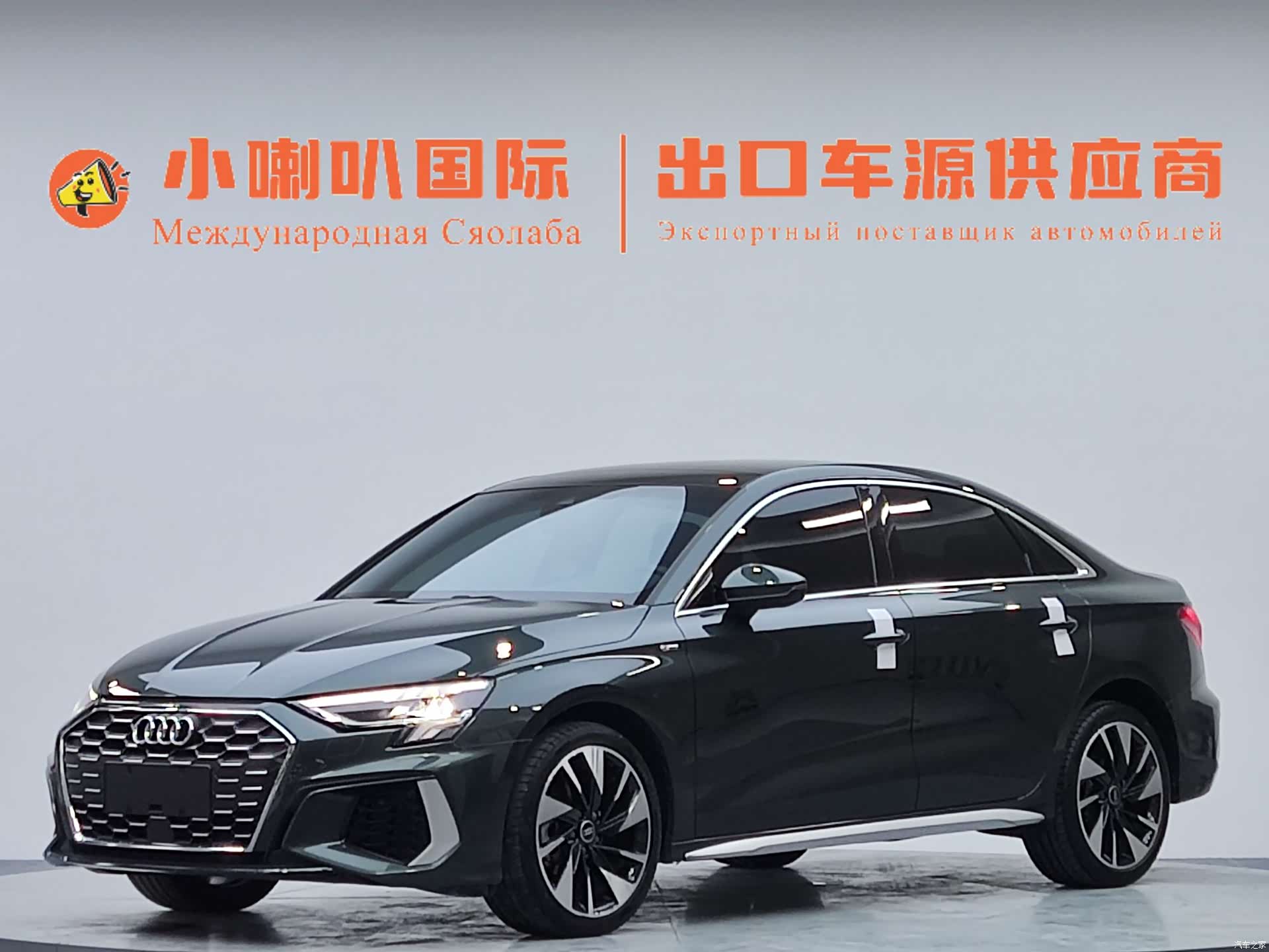 Audi A3, 2023 1