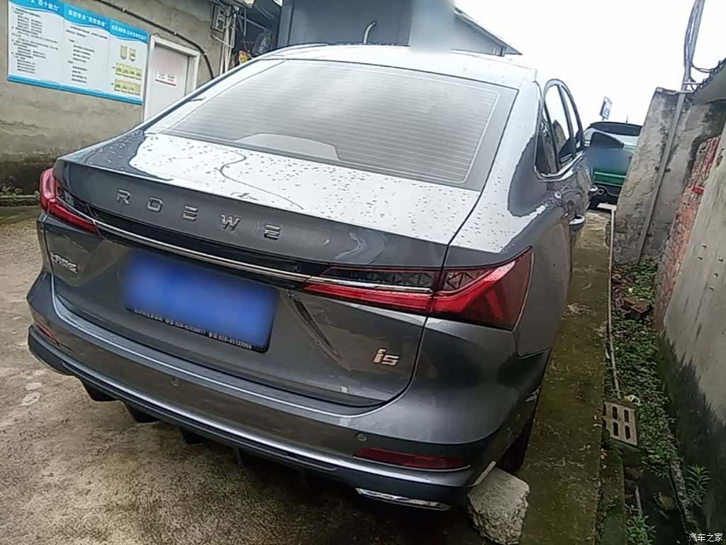 Roewe i5, 2025 7
