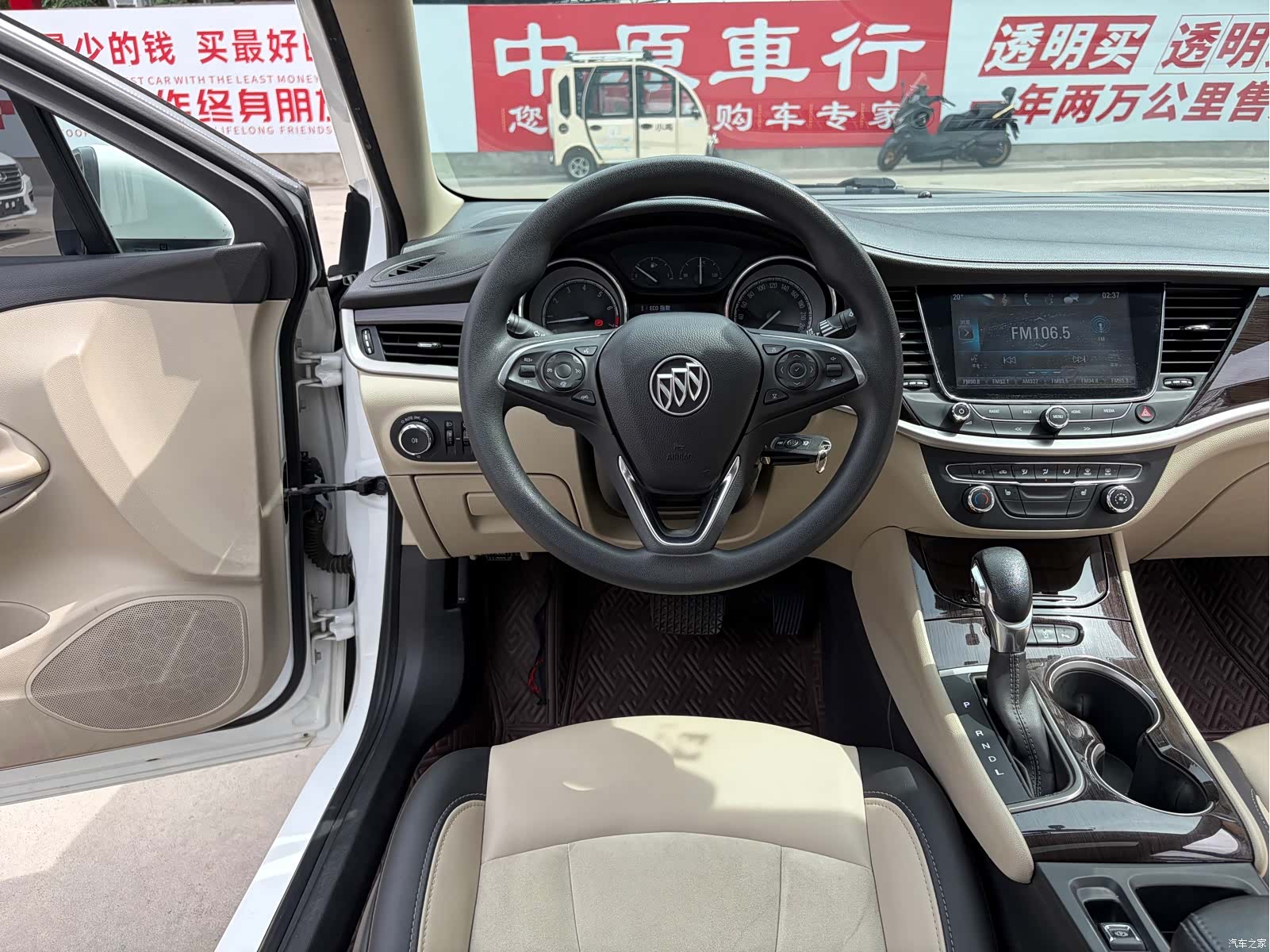 Buick Verano, 2019 10