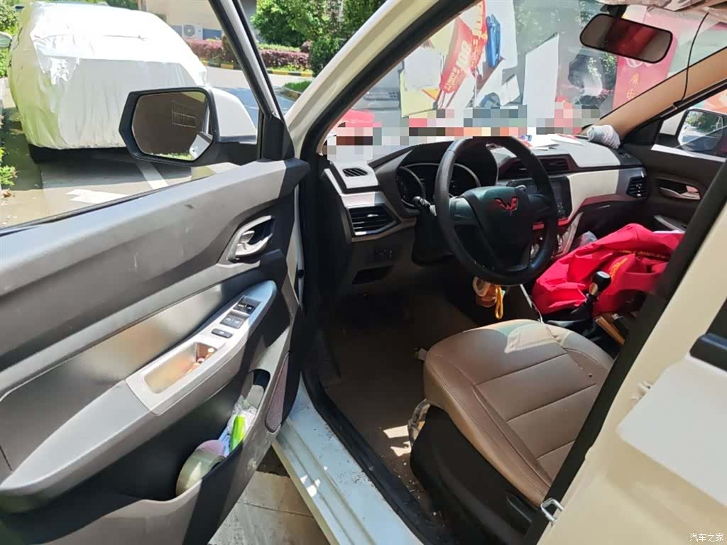 Wuling Hongguang, 2023 14