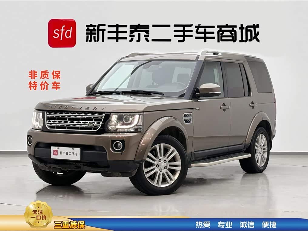 Land Rover Discovery