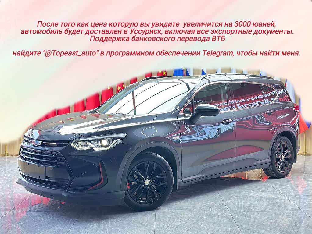 Chevrolet Orlando
