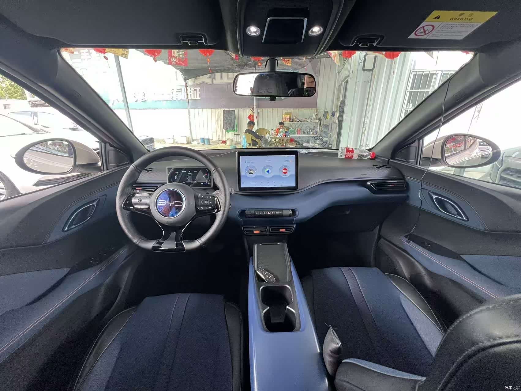 BYD Seagull, 2023 7