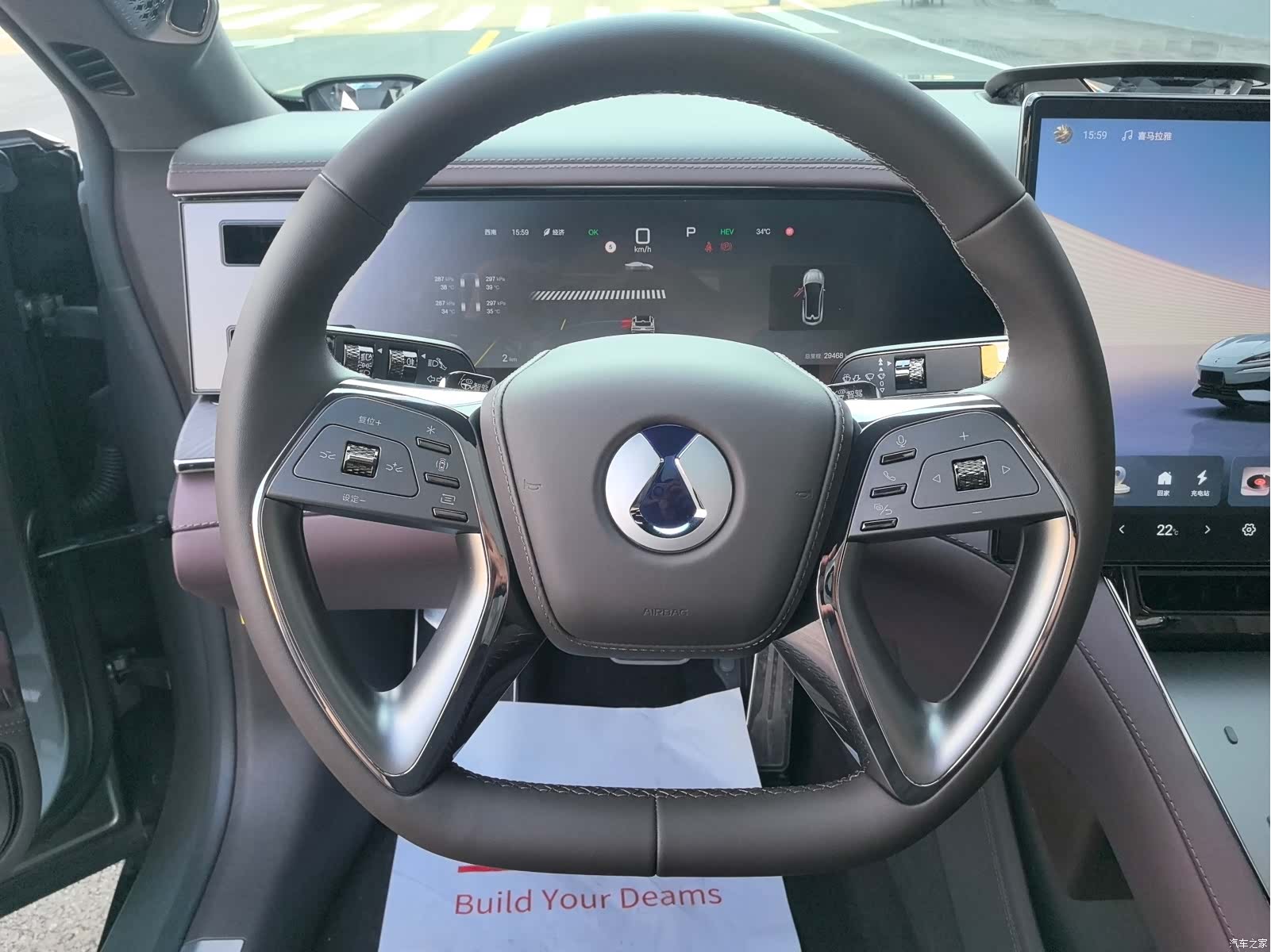 Denza Z9GT, 2025 17