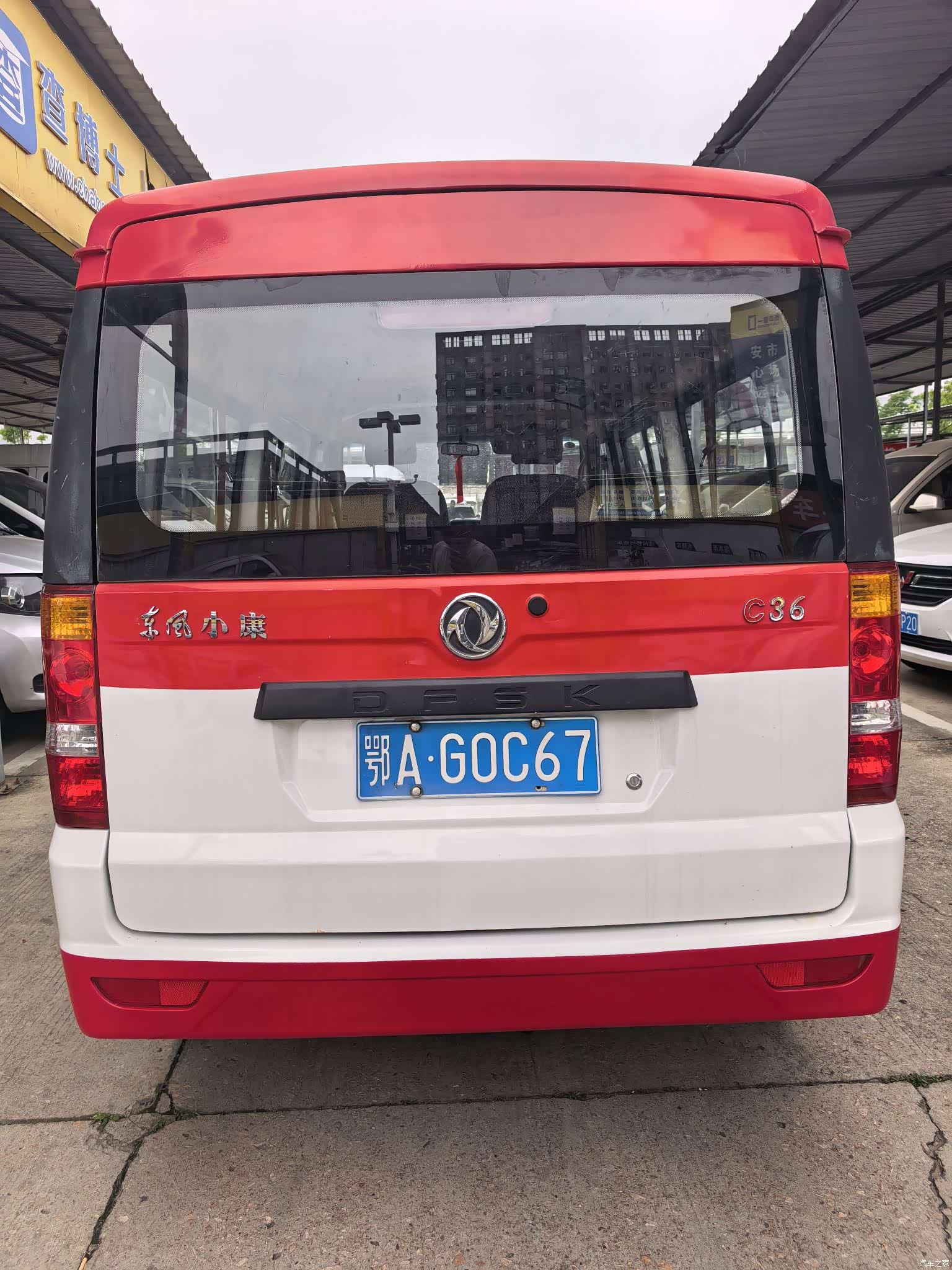 DongFeng C36, 2021 4