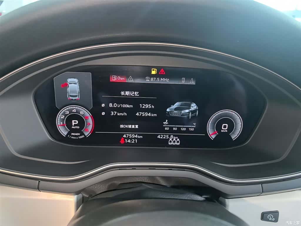 Audi A5, 2023 12