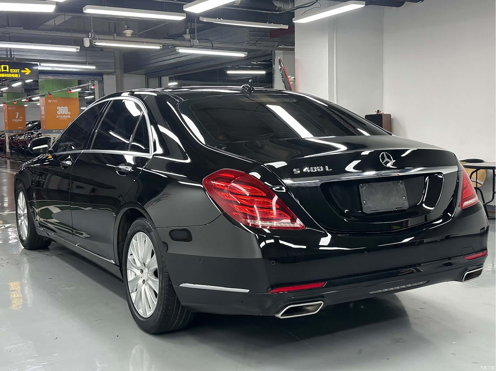 Mercedes-Benz S-Class, 2015 7