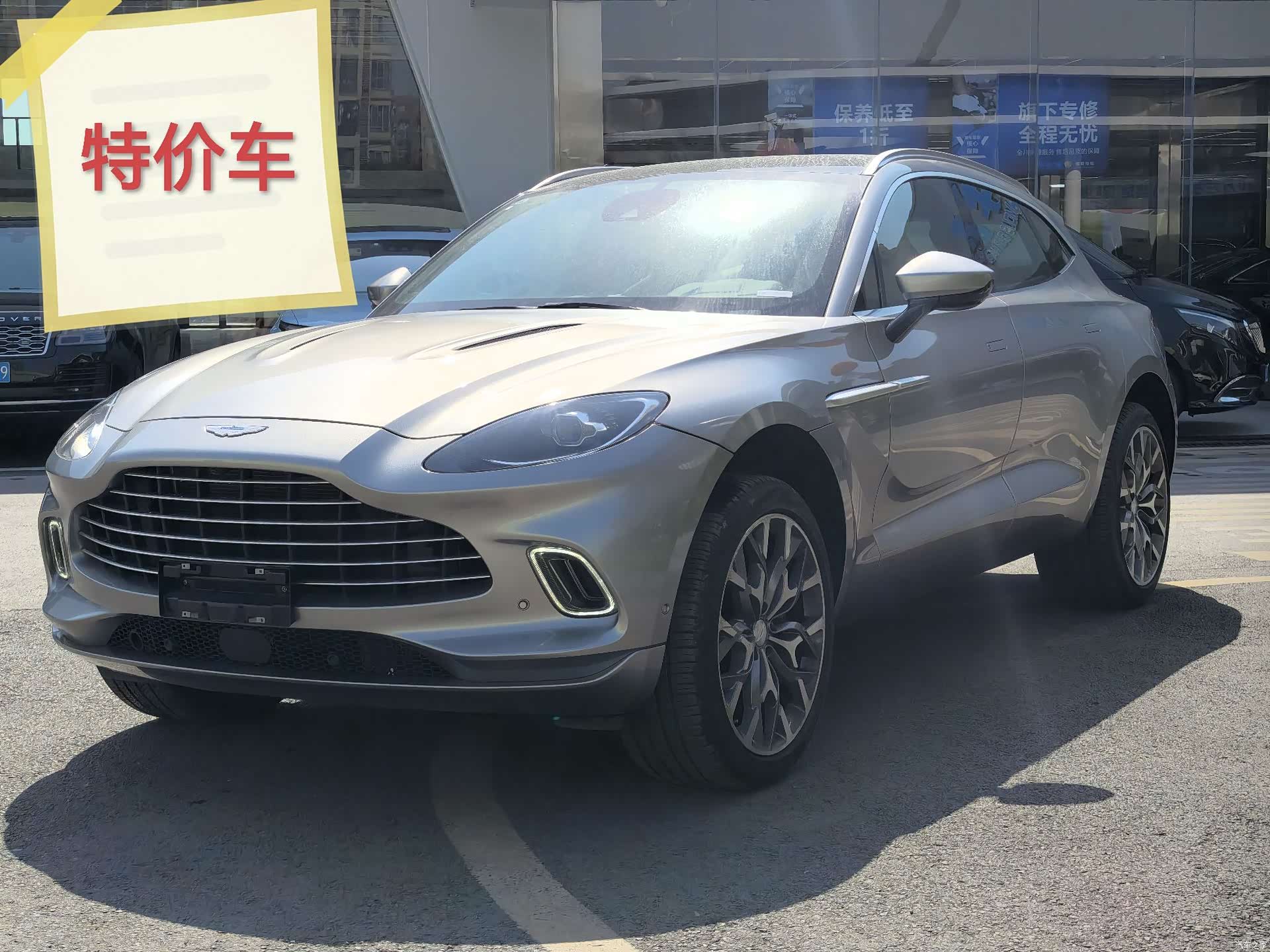 Aston Martin DBX