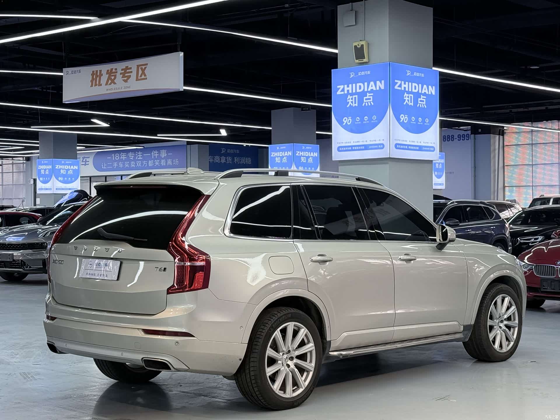 Volvo XC90, 2016 24