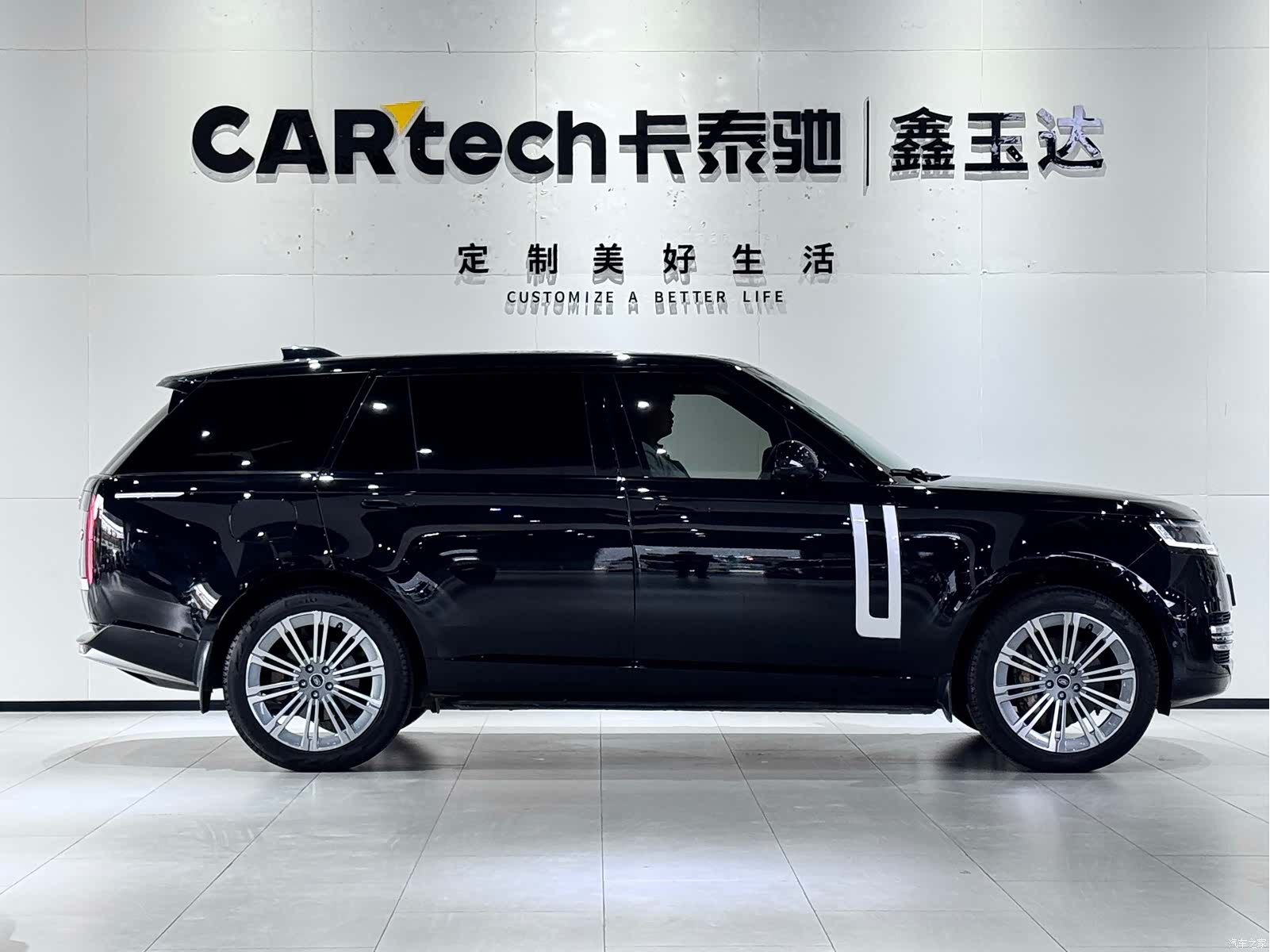 Land Rover Range Rover, 2023 4