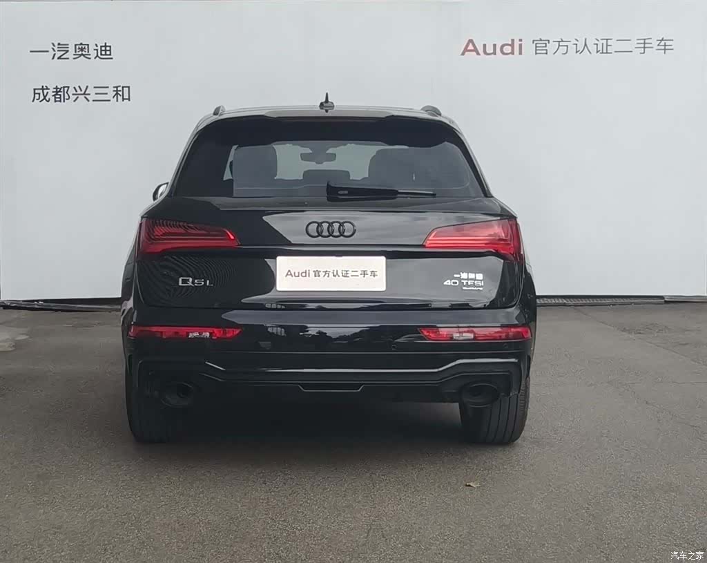 Audi Q5L, 2024 все фото