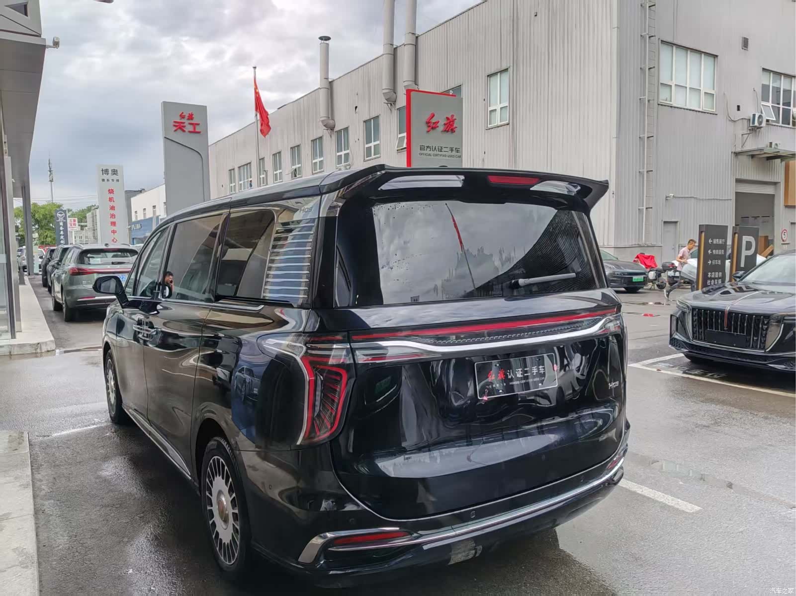 Hongqi HQ9, 2023 6