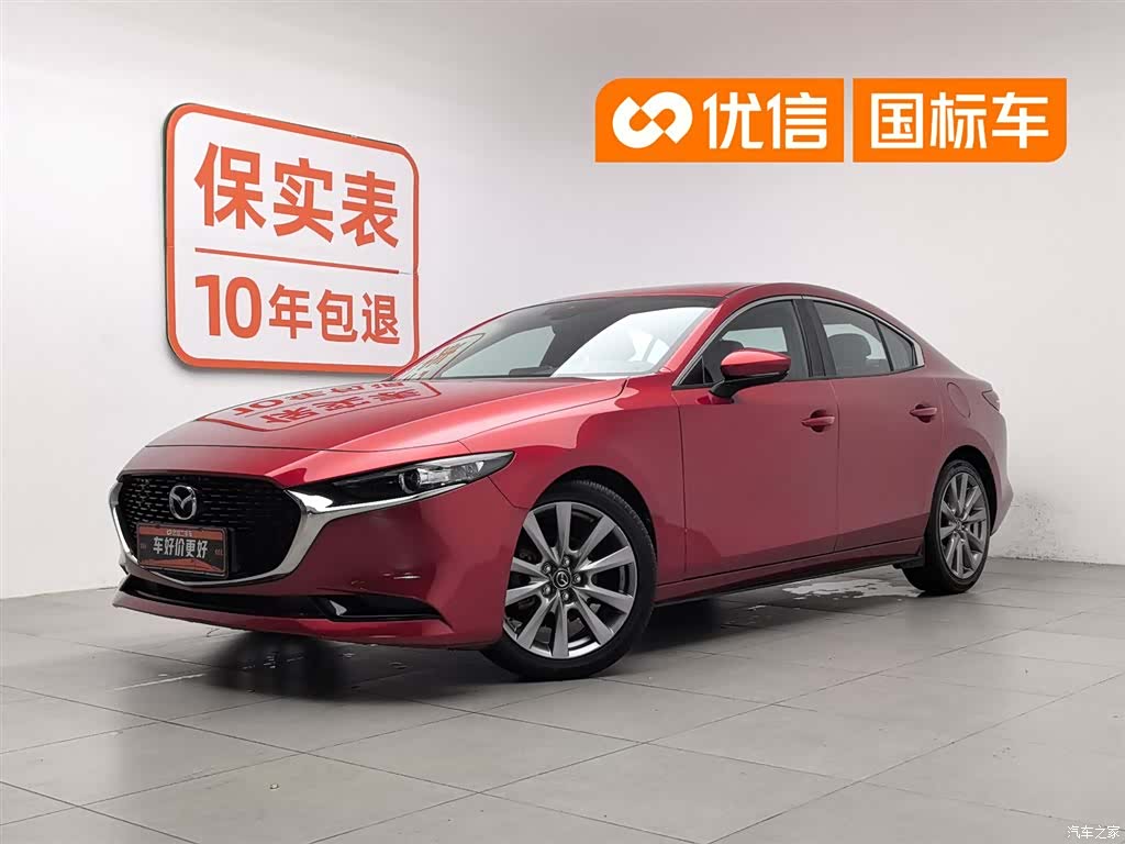 Mazda Mazda3, 2020 1