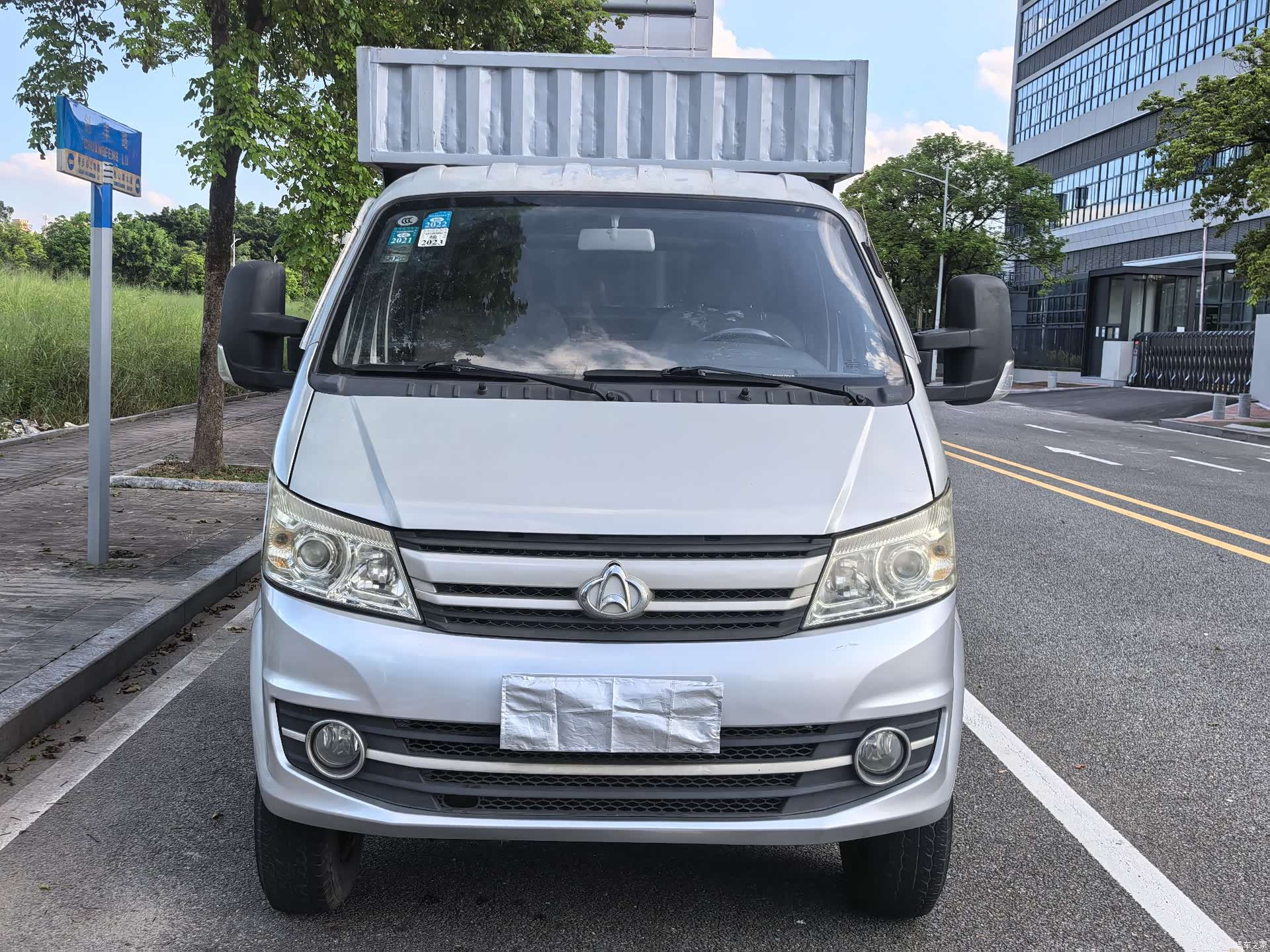 Changan X5, 2020 2