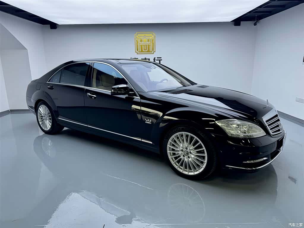 Mercedes-Benz S-Class, 2013 3