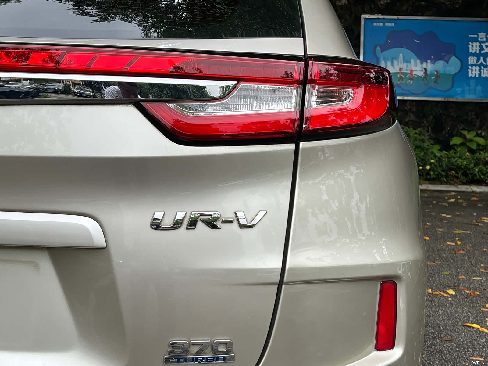 Honda UR-V, 2018 7
