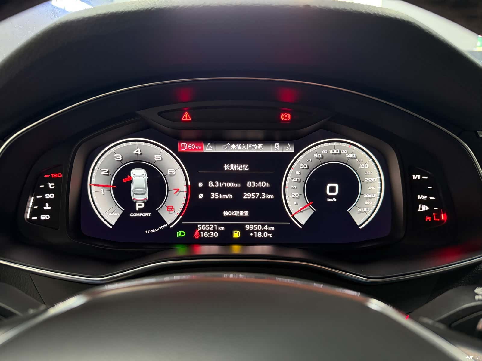 Audi A7L, 2023 14