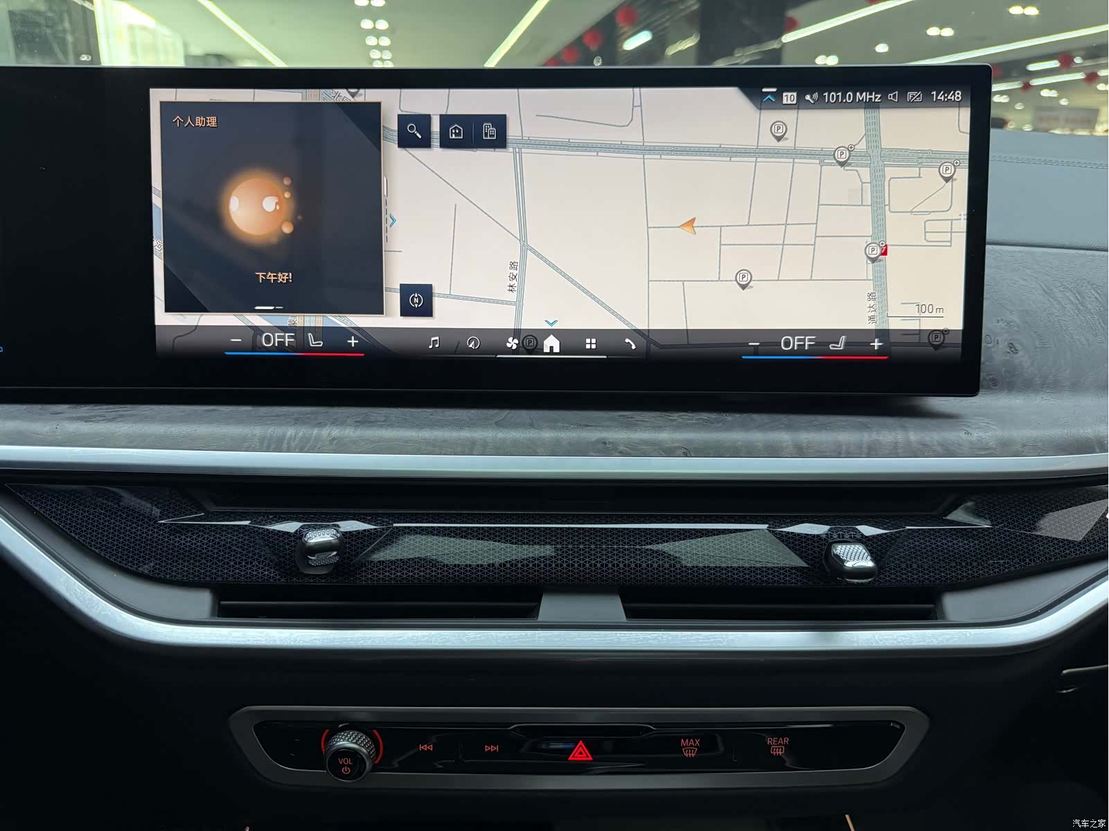 BMW X5, 2024 16