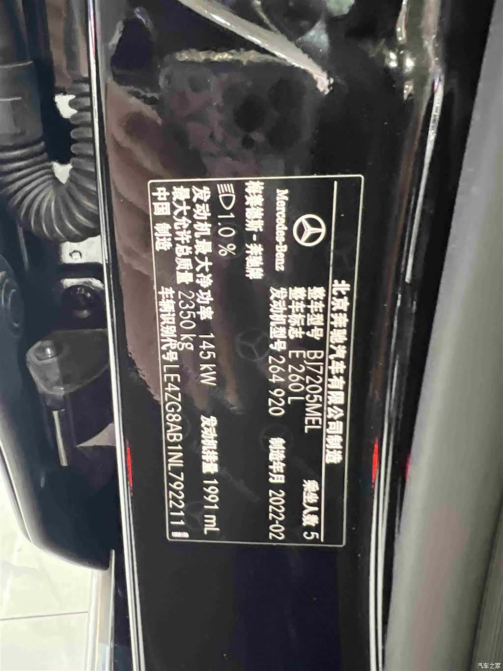 Mercedes-Benz E-Class, 2022 16