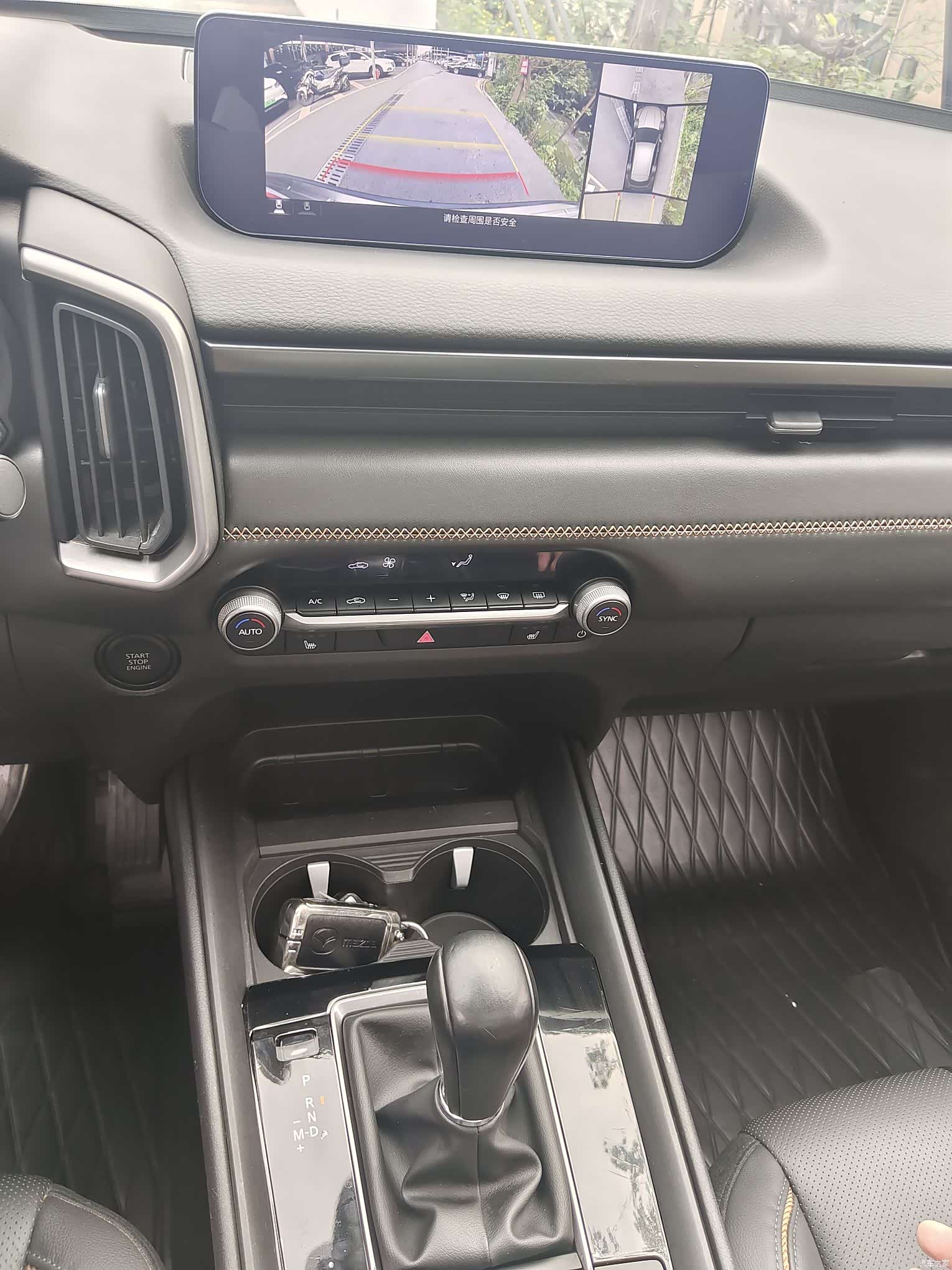 Mazda CX-50, 2023 20