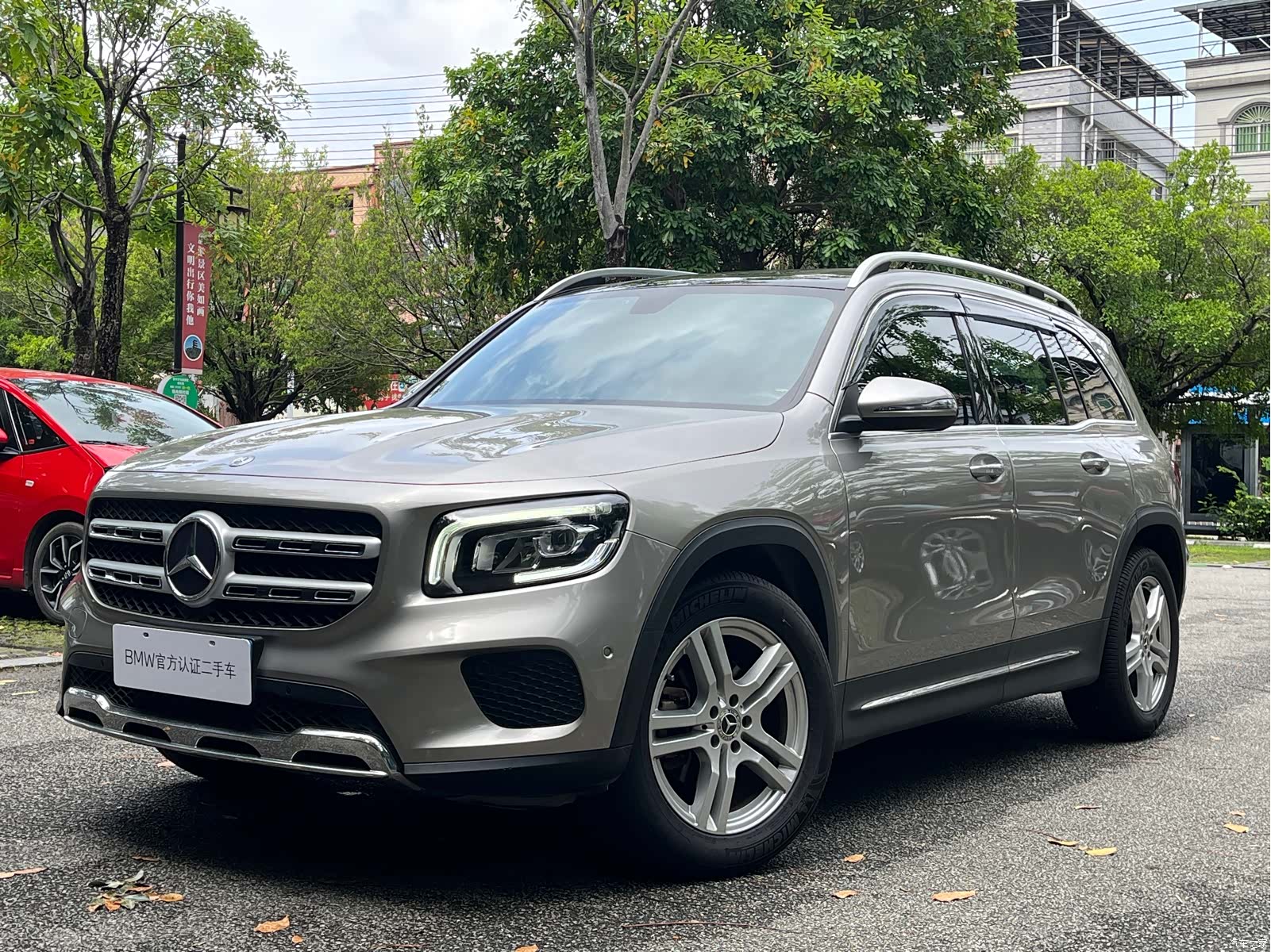 Mercedes-Benz GLB
