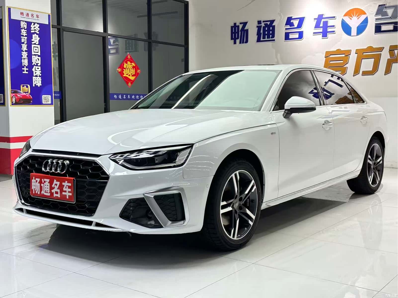 Audi A4L, 2022 3