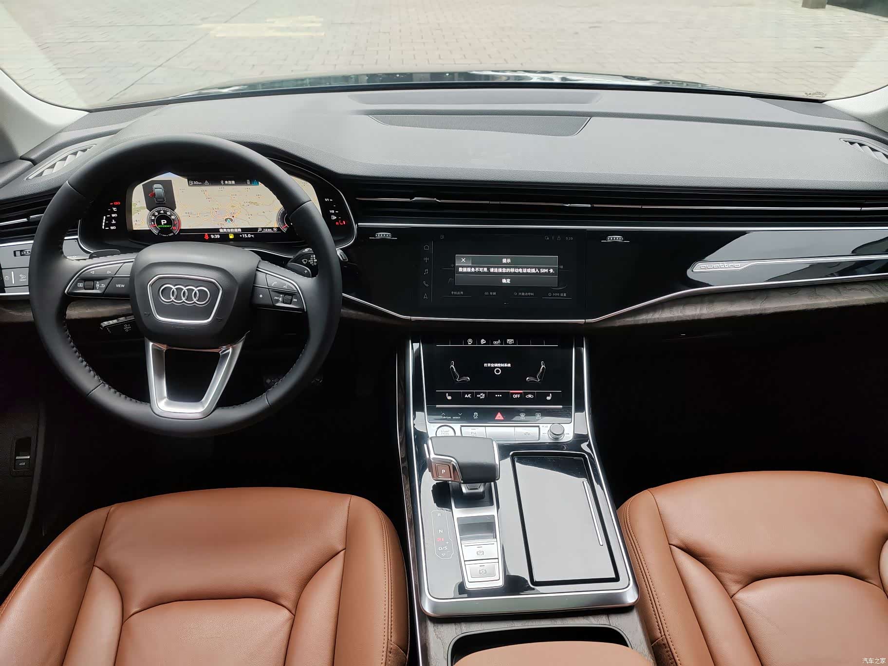 Audi Q7, 2020 8