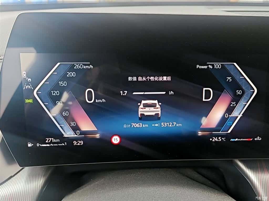 BMW X2, 2025 11