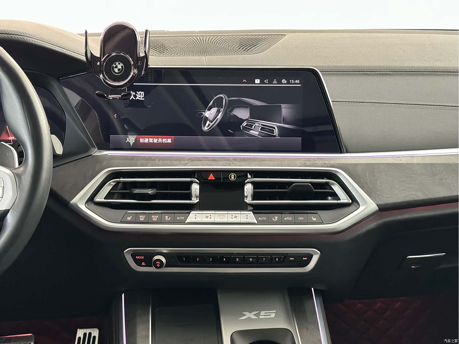 BMW X5, 2023 17