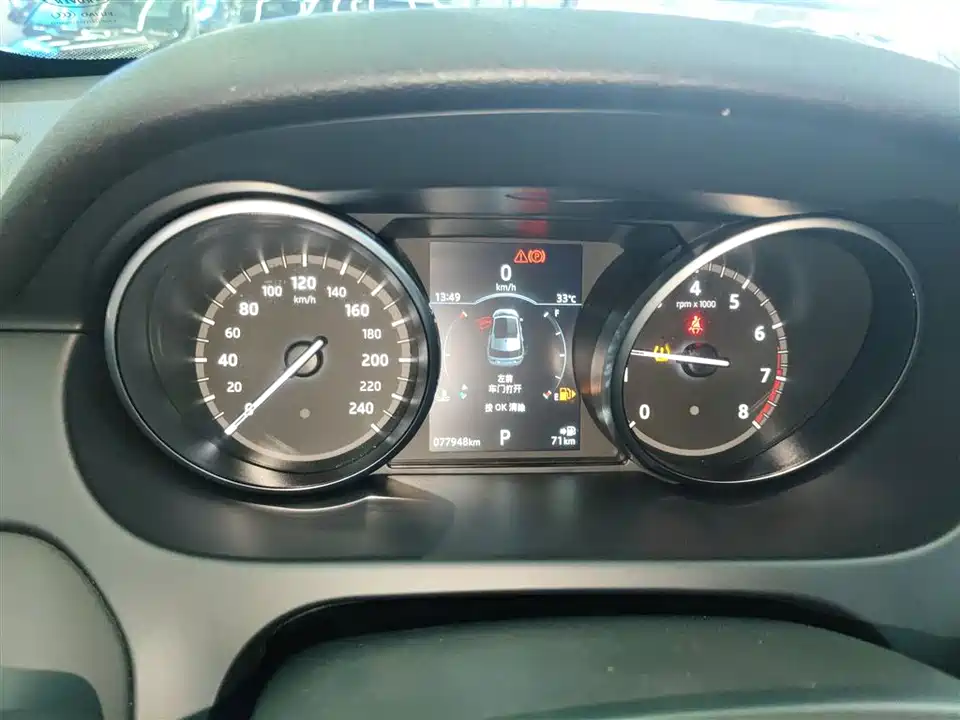 Land Rover Discover Shenxing
