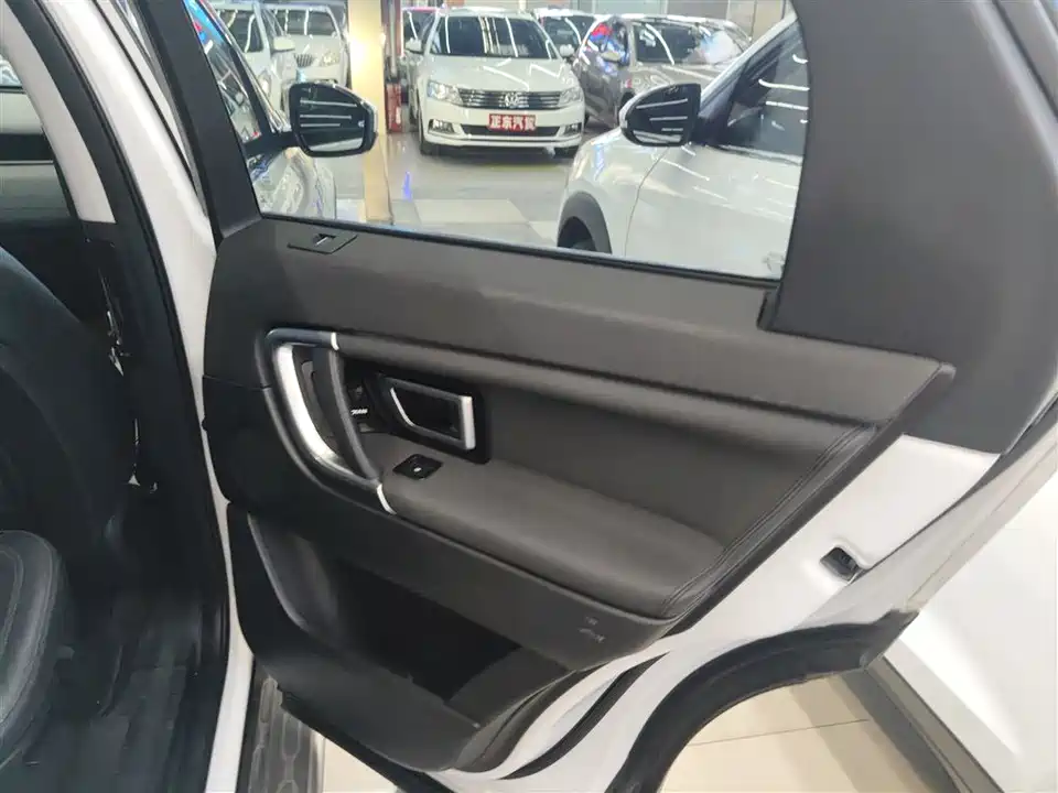 Land Rover Discover Shenxing