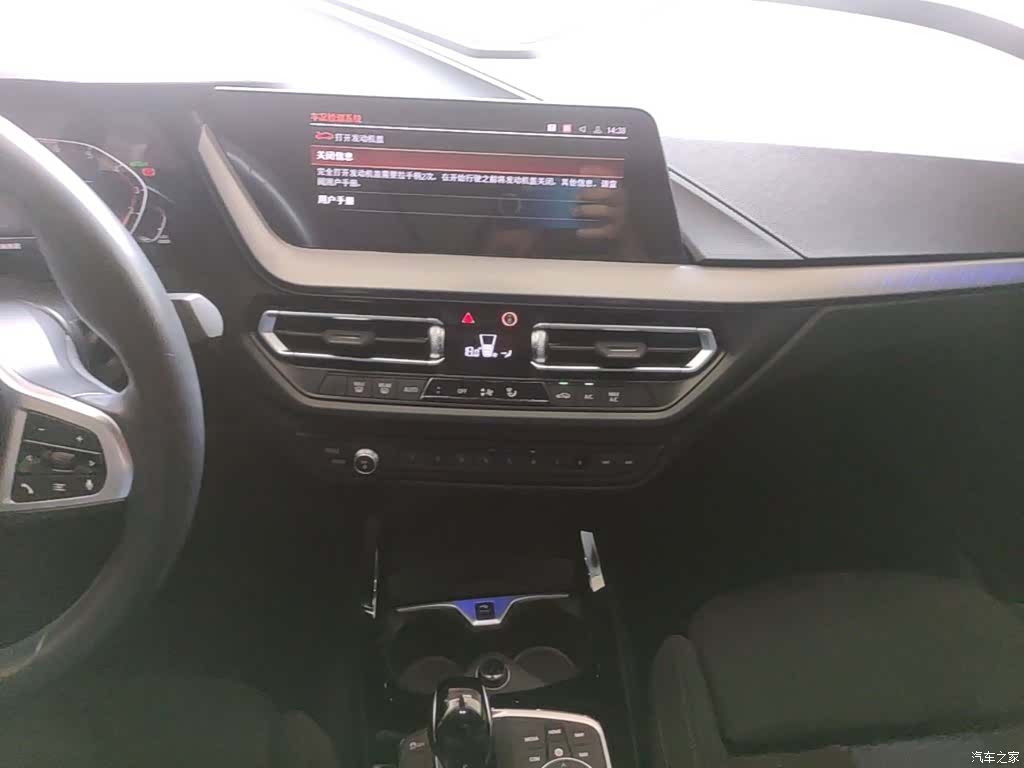 BMW 2 Series, 2024 13