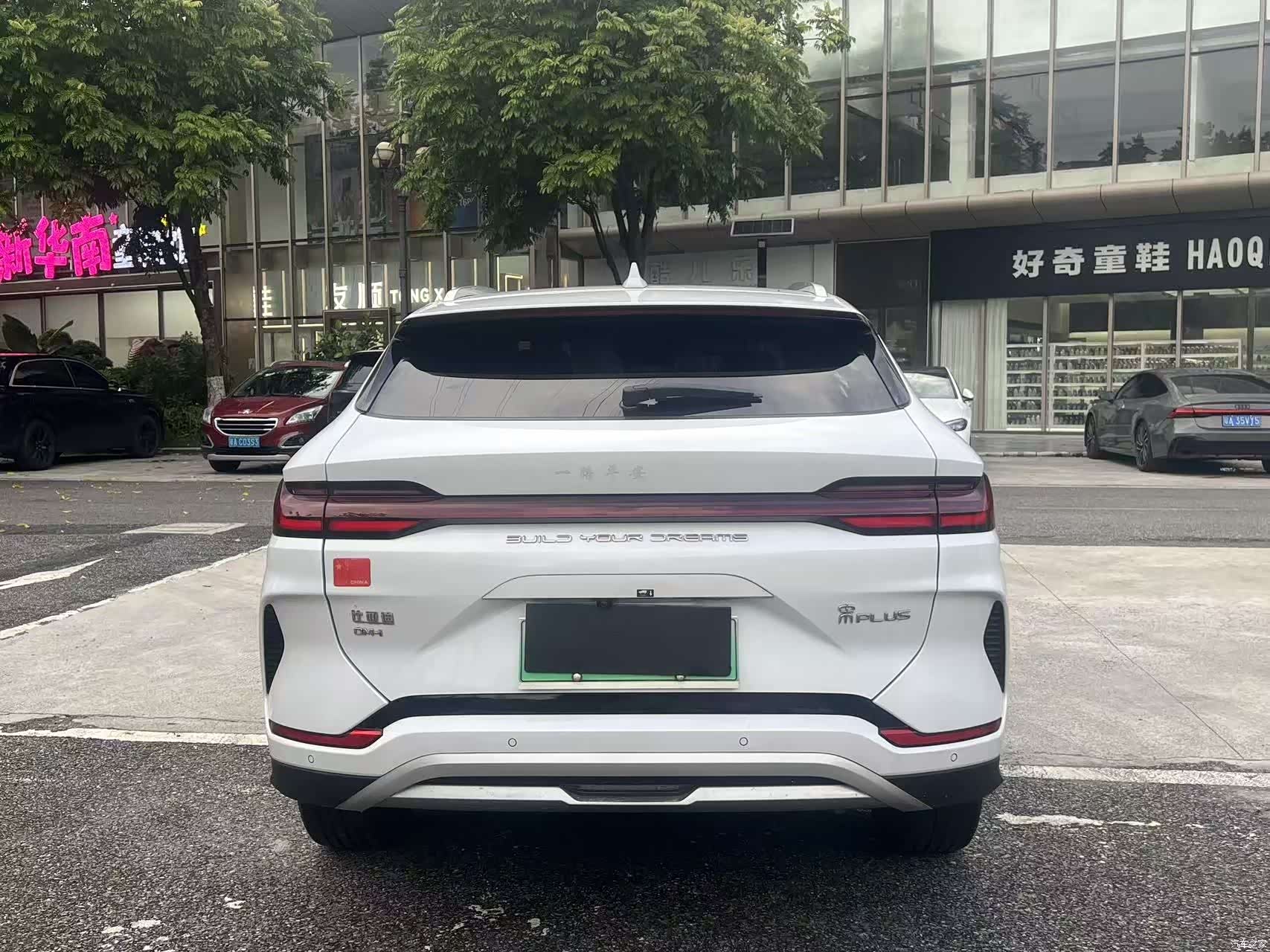 BYD Song, 2023 15