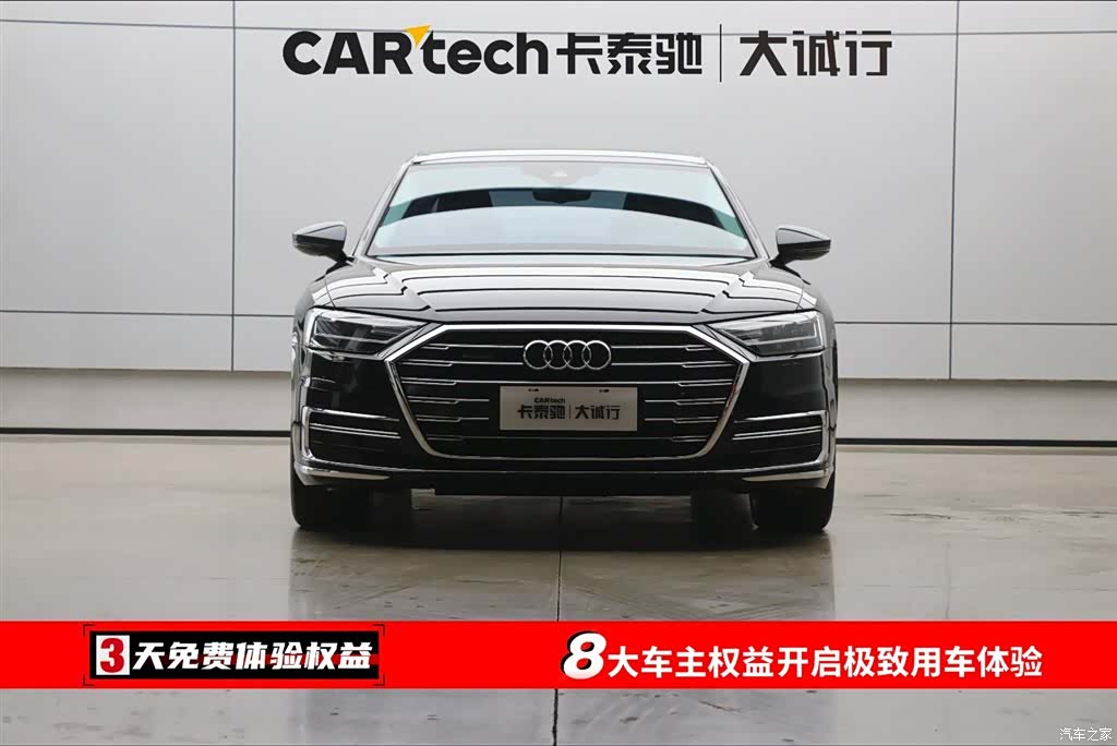 Audi A8L, 2018 2