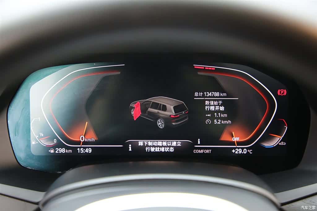 BMW X7, 2020 14