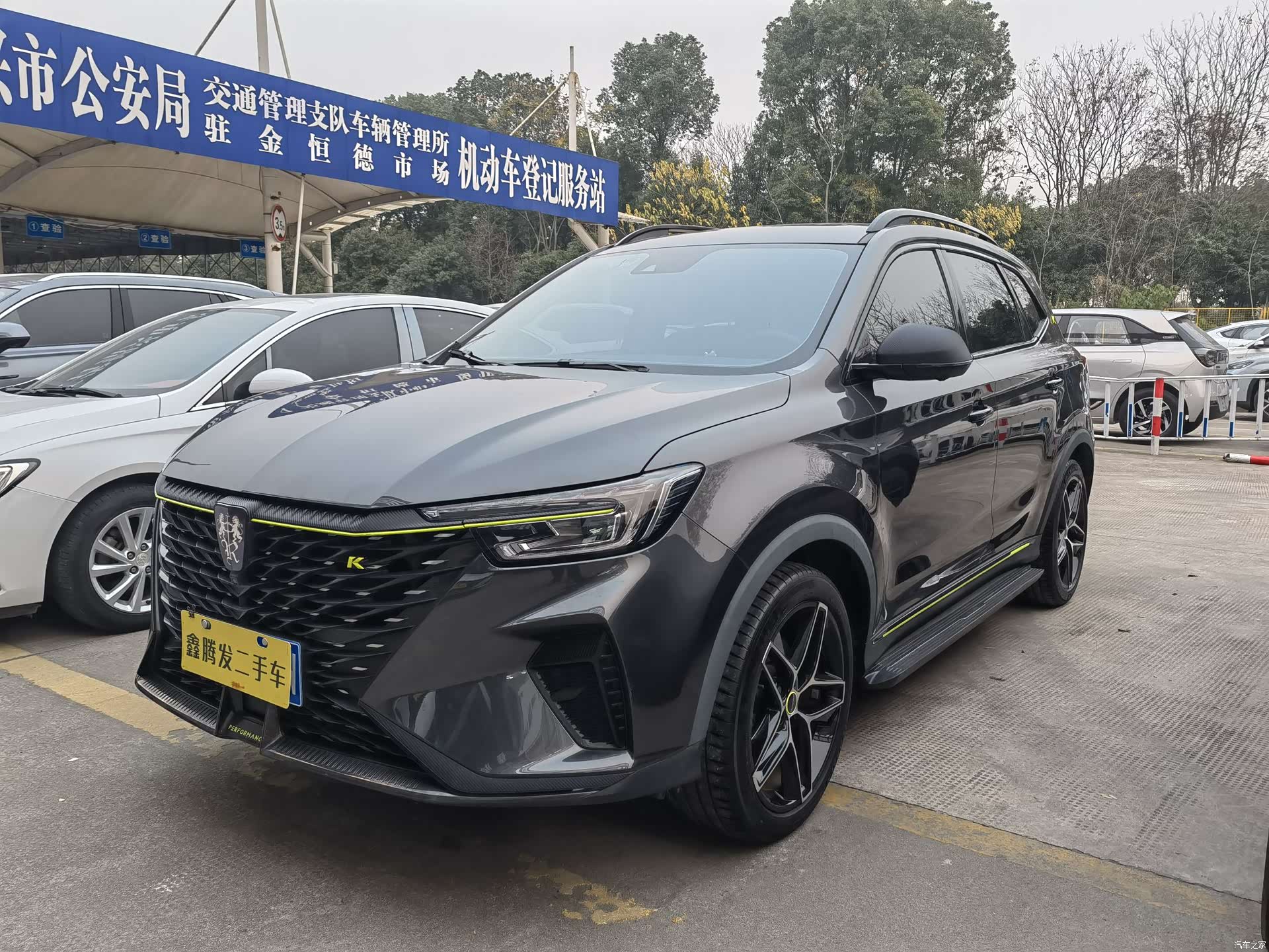 Roewe RX5, 2022 1