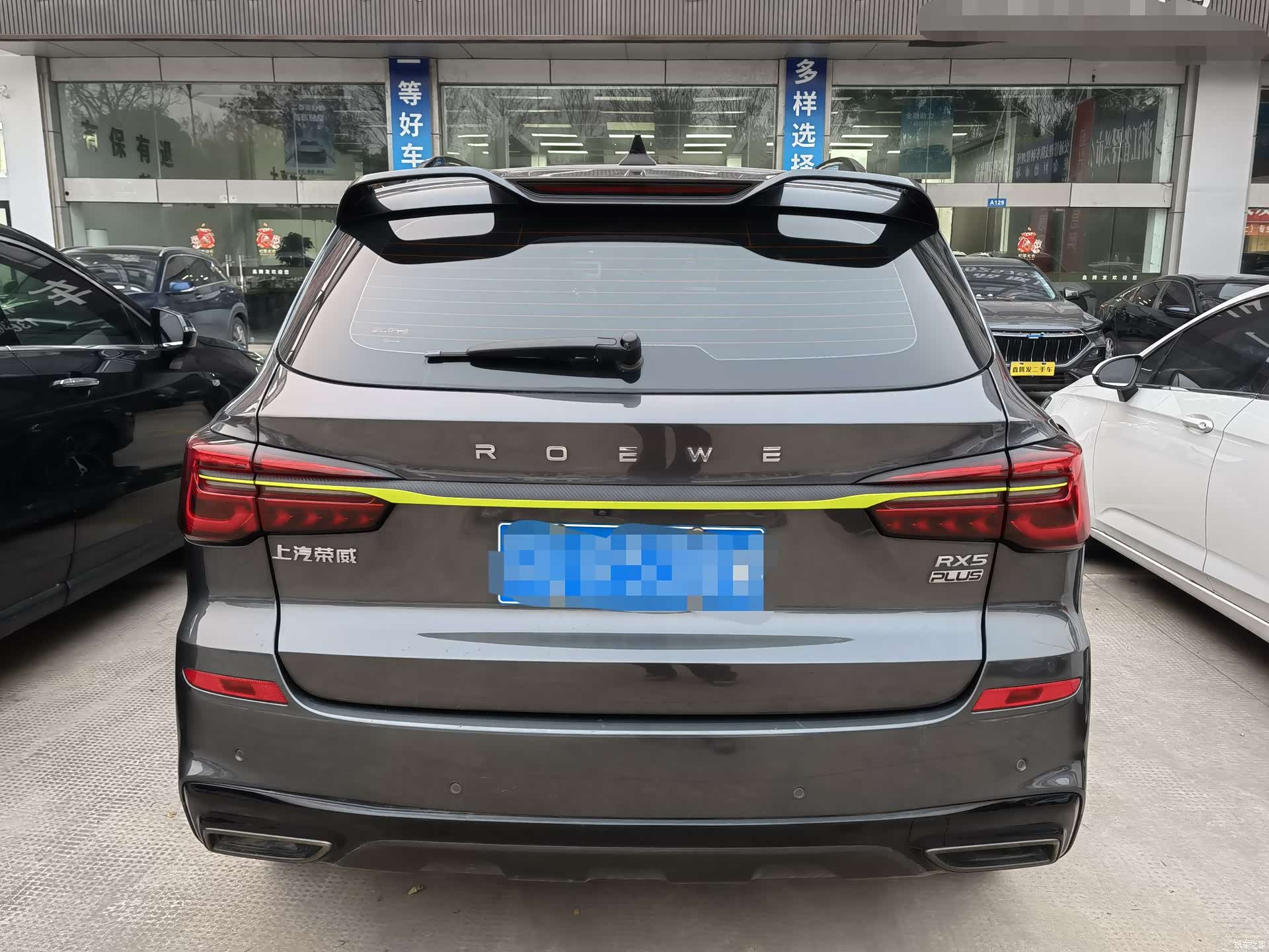Roewe RX5, 2022 все фото