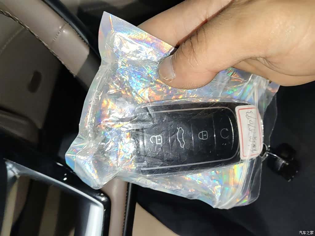 Chery Tiggo 8 Plus, 2025 9