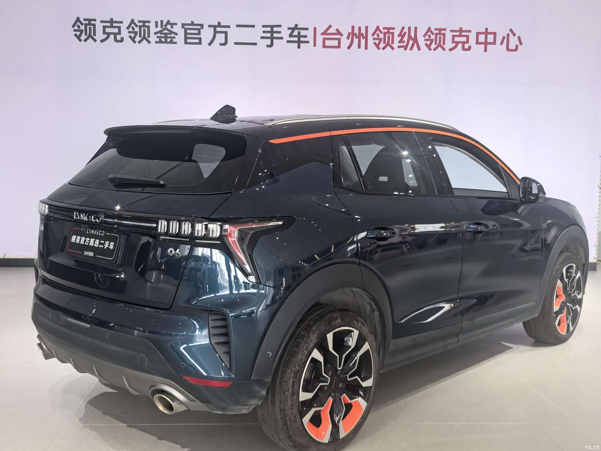 Lynk & Co 02, 2022 4
