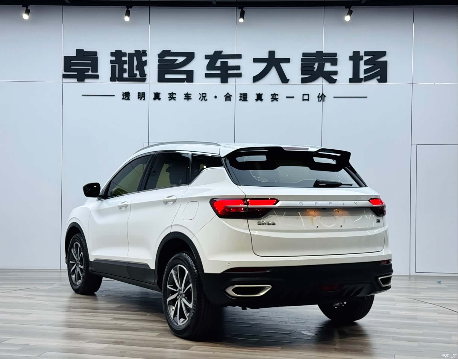 Geely Coolray, 2021 7
