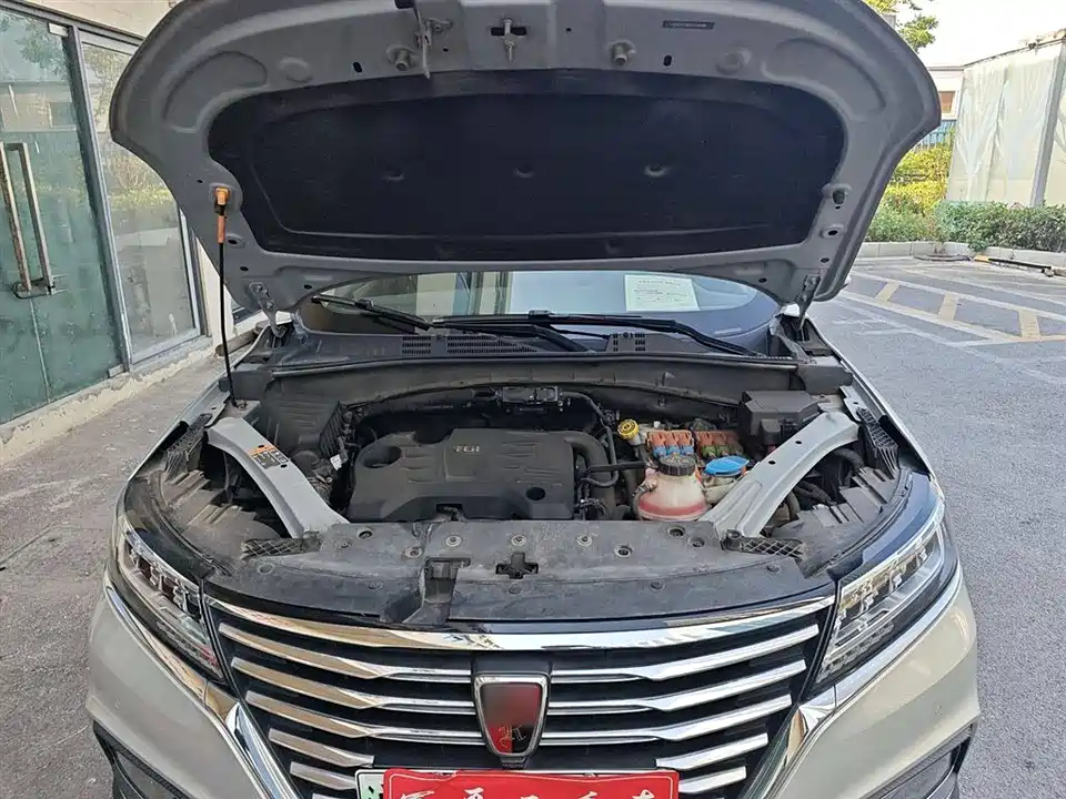 Roewe RX5 New energy