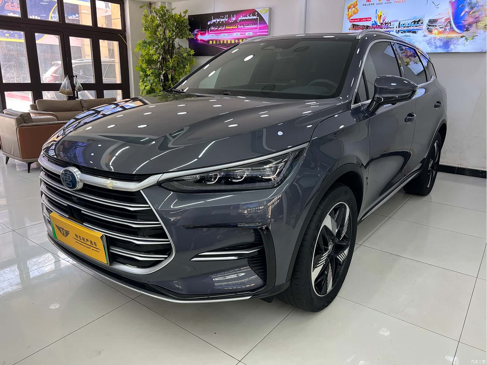 BYD Tang