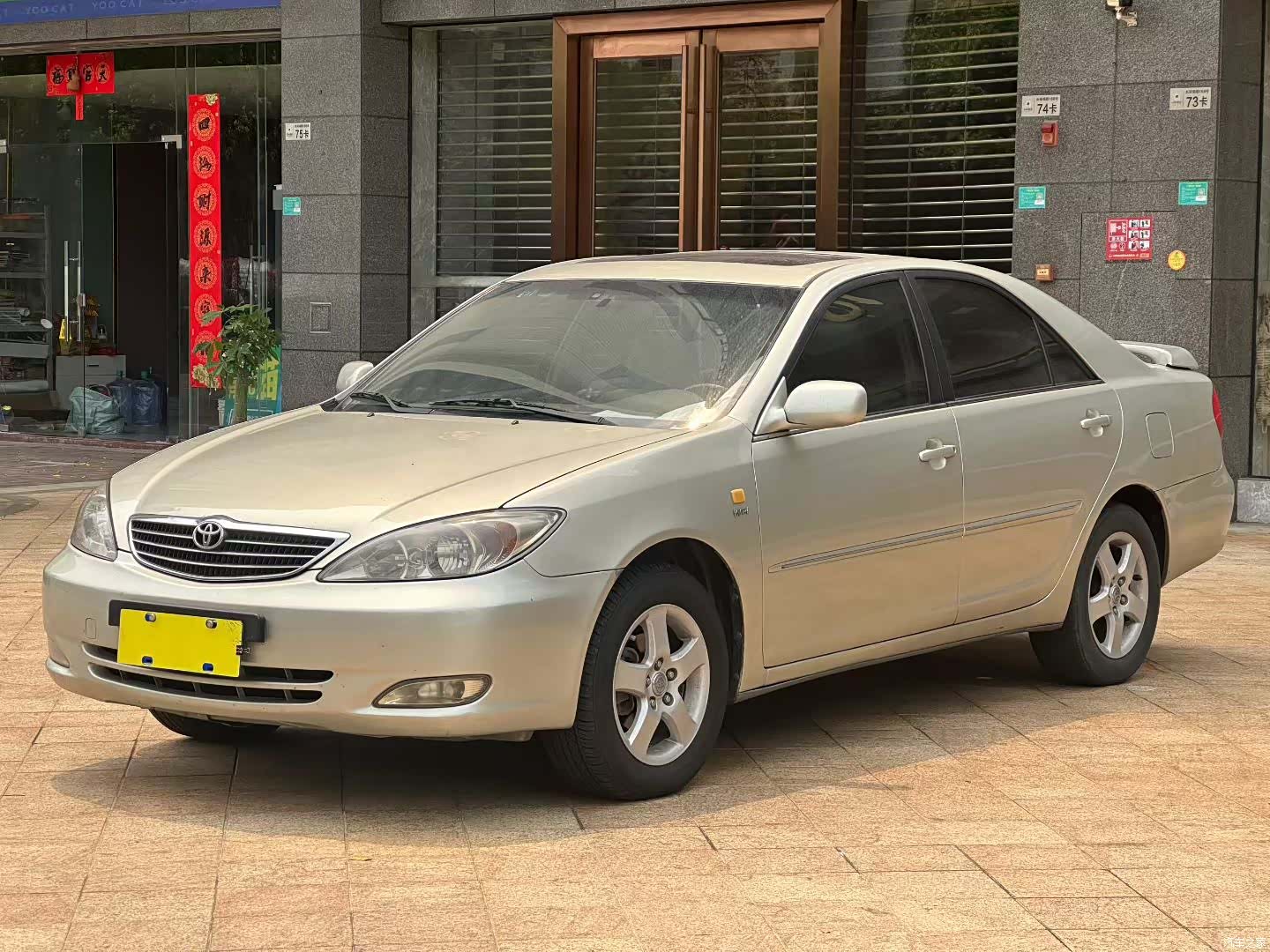 Toyota 02, 2002 1