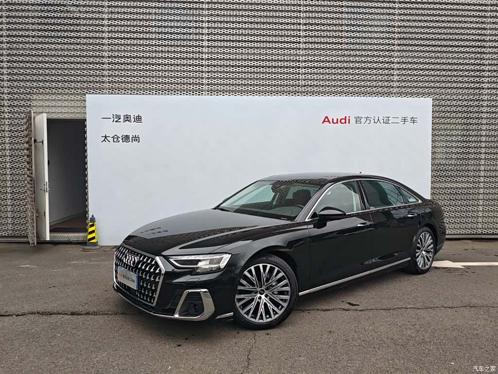 Audi A8L, 2024 2