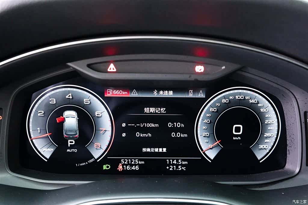 Audi Q7, 2024 14