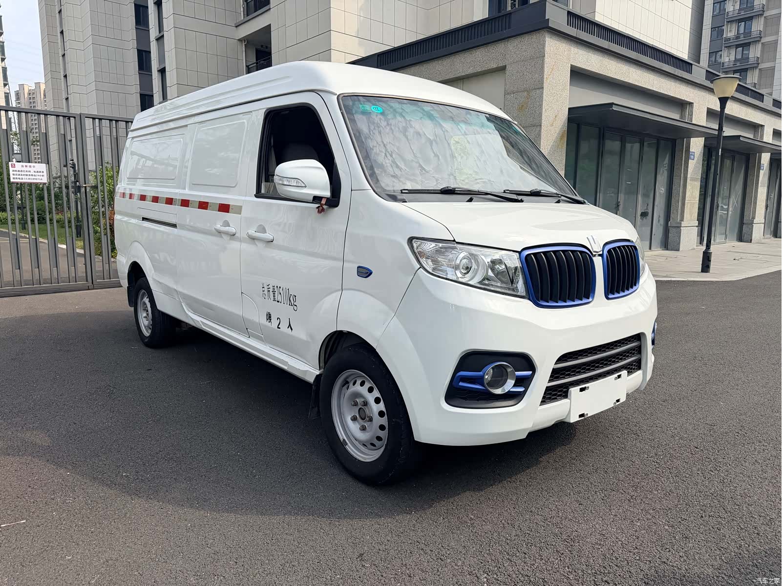 Geely E5, 2021 4
