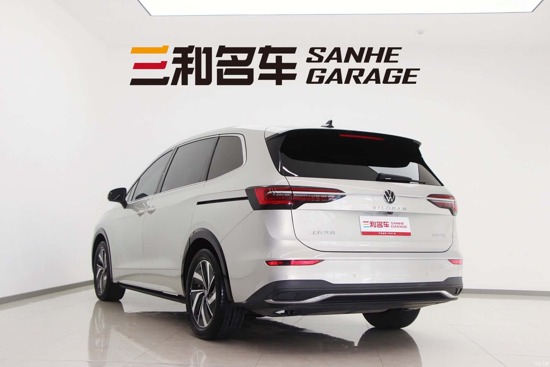Volkswagen Viloran, 2022 7