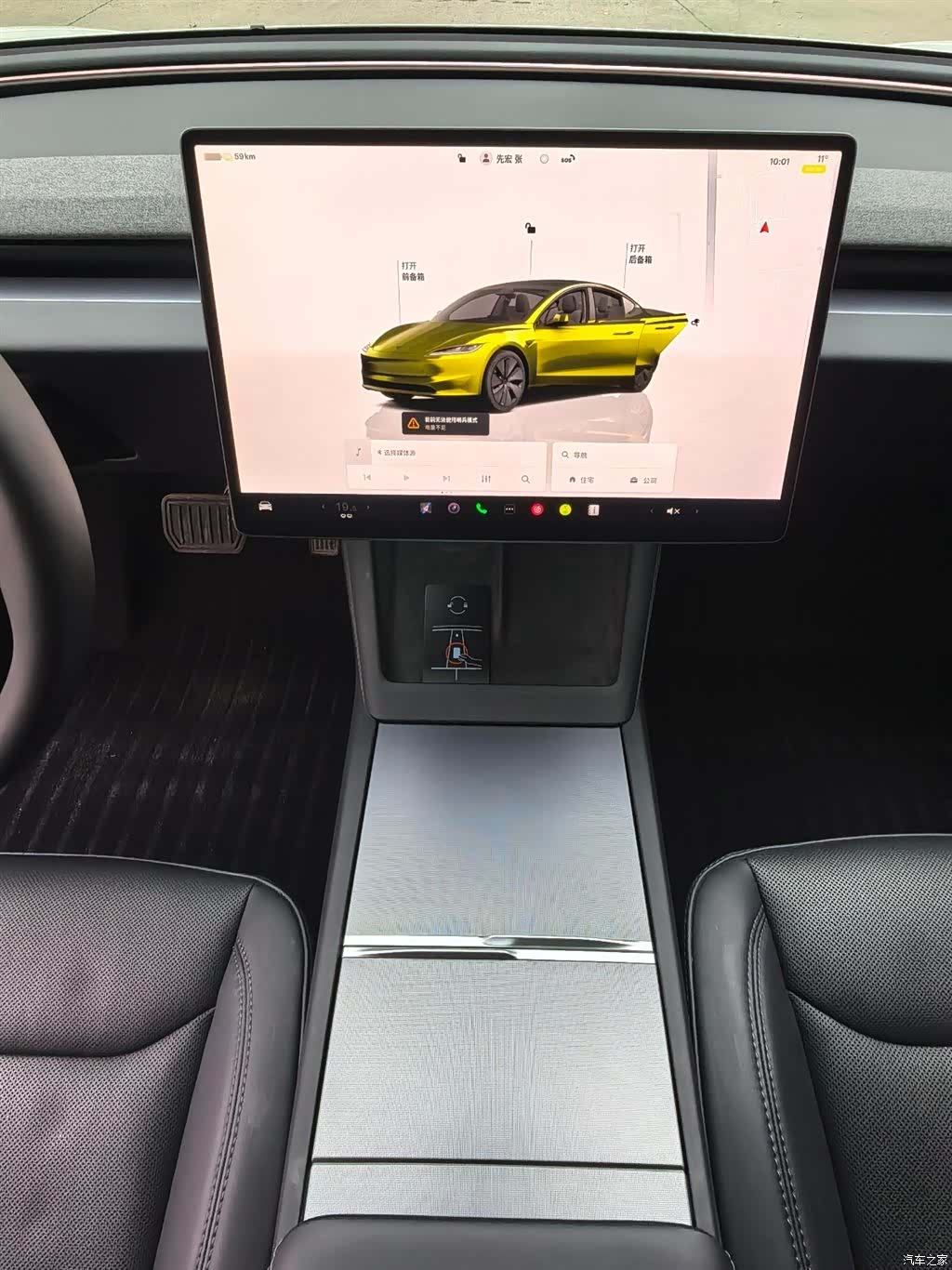 Tesla Model 3, 2024 9